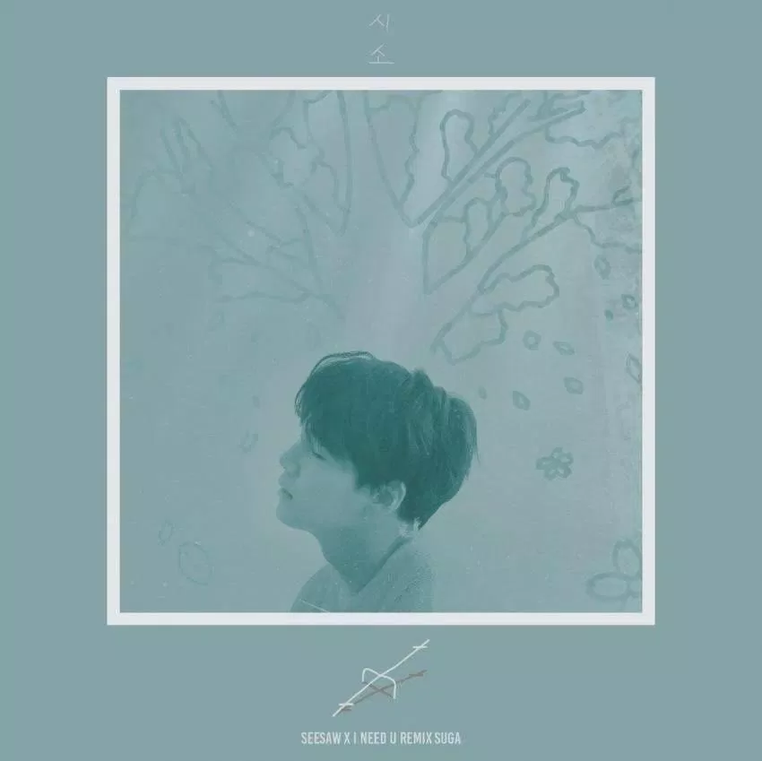 Jungkook làm cover art vô cùng xịn, lung linh cho Suga (Ảnh: Internet)