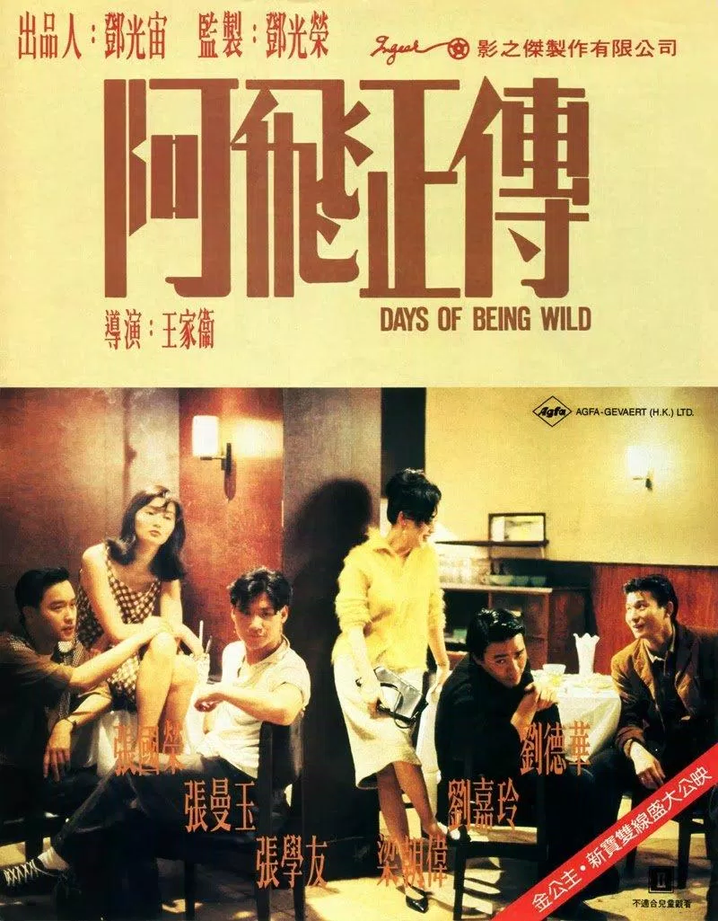 Bộ phim HongKong: Days of Being Wild