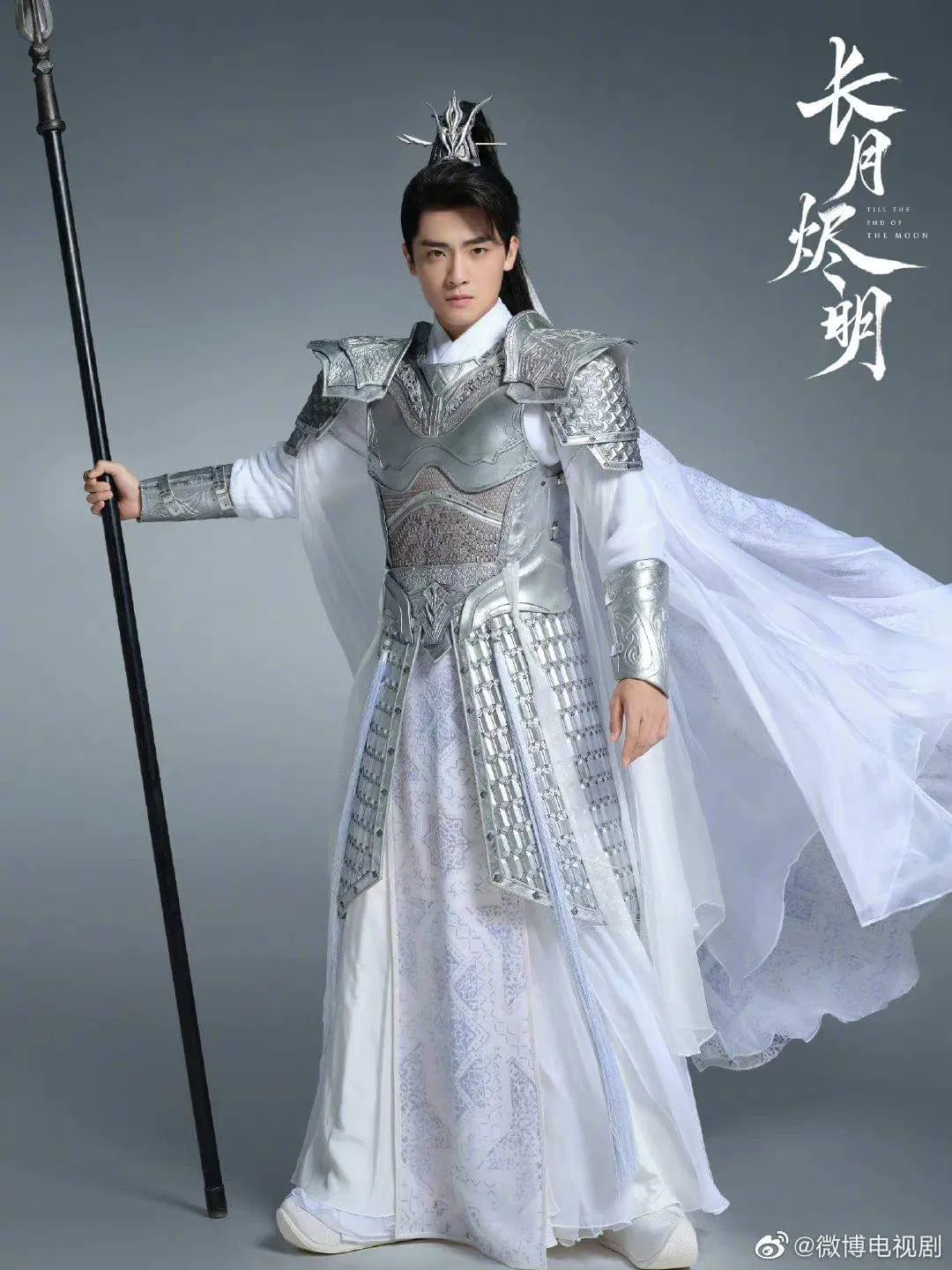 Trường Nguyệt Tẫn Minh vừa tung poster đã khiến dân tình mất máu vì quá đẹp Bạch Lộc diễn viên La Vân Hi Nửa là đường mật nửa là đau thương Trường Nguyệt Tẫn Minh