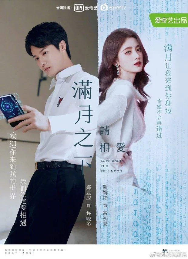 Hãy yêu nhau dưới ánh trăng tròn ( Ảnh: internet)