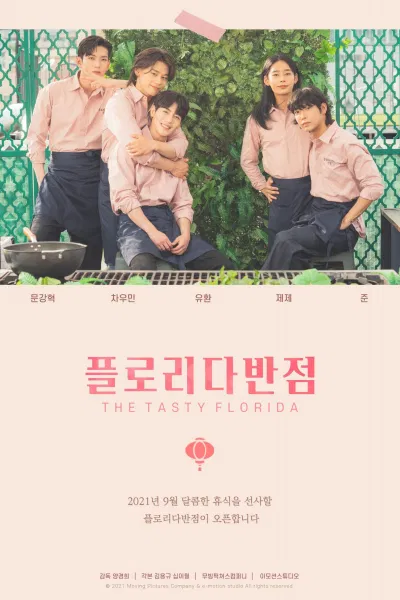 Poster chính thức của phim Nhà Hàng Florida (Ảnh: Internet).