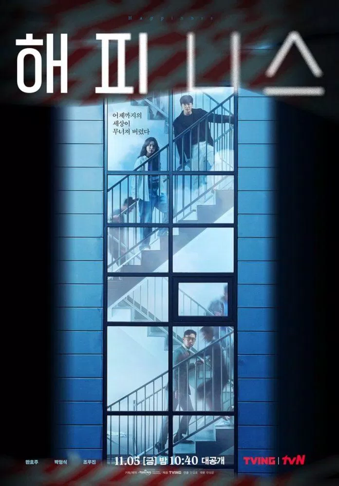 Poster phim Happiness (Nguồn: Internet)