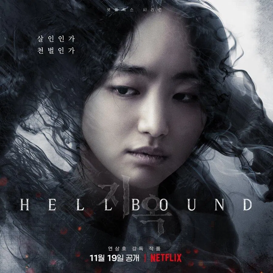 Poster phim Hellbound (Ảnh: Internet) Poster phim Hellbound (Ảnh: Internet)