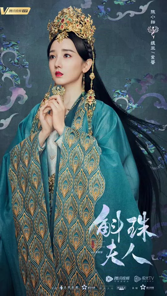 Trần Tiểu Vân thủ vai Chứ Liễn công chúa ( Ảnh: internet)