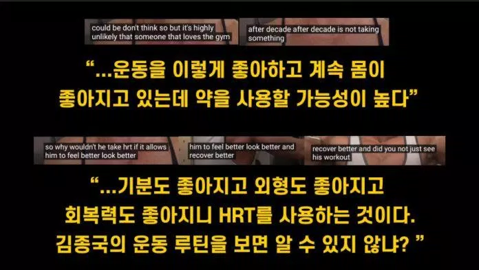 Kim Jong Kook đã chụp ảnh lời nói của Youtuber Greg Doucette để làm bằng chứng. (Ảnh: Internet).