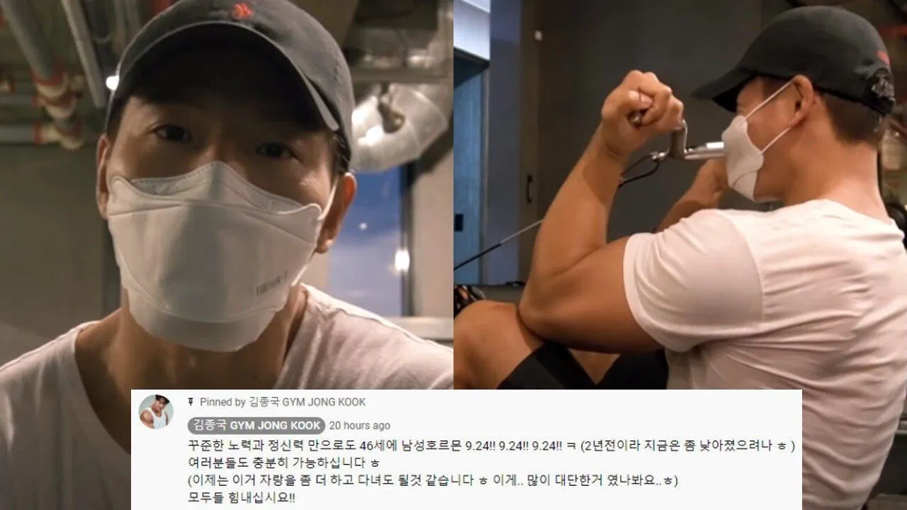 Xoay quanh ồn ào, Kim Jong Kook chỉ để lại một bình luận phía dưới video và đánh tan sự nghi ngờ. (Ảnh: Internet).