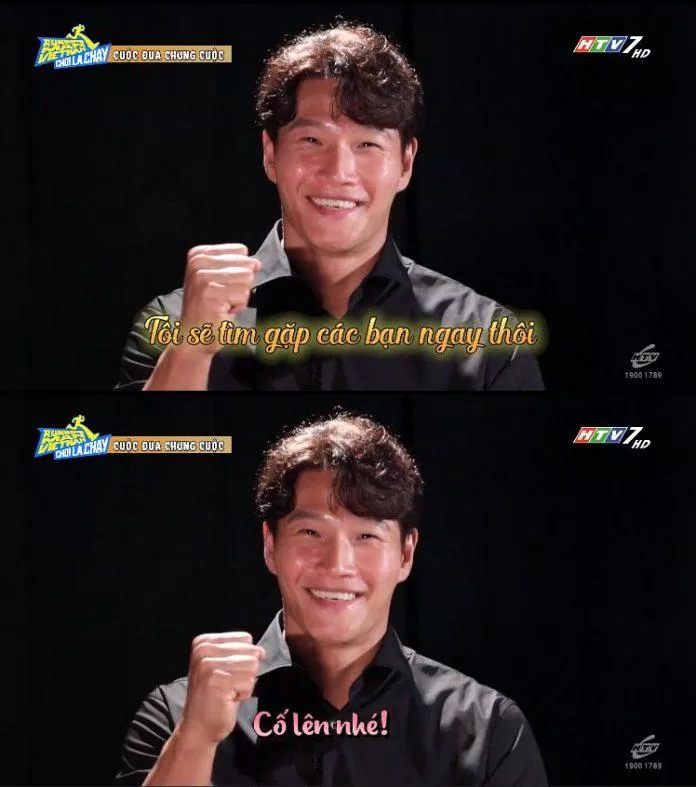 Sự xuất hiện của Kim Jong Kook là điều mà nhiều người mong đợi tại Running Man Việt Nam mùa 2 này. (Ảnh: Internet). Sự xuất hiện của Kim Jong Kook là điều mà nhiều người mong đợi tại Running Man Việt Nam mùa 2 này. (Ảnh: Internet).