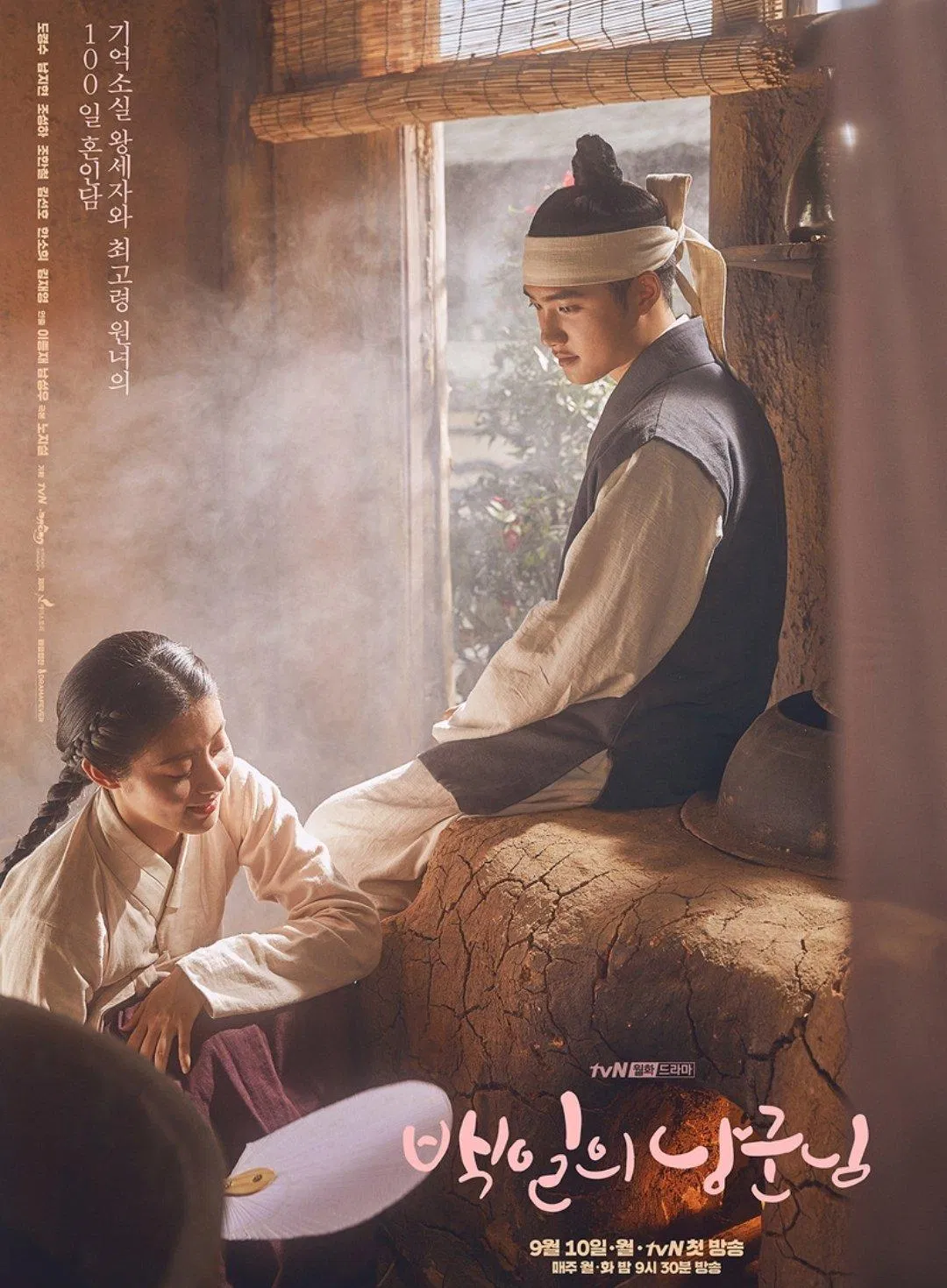 Poster phim (Ảnh: Internet).