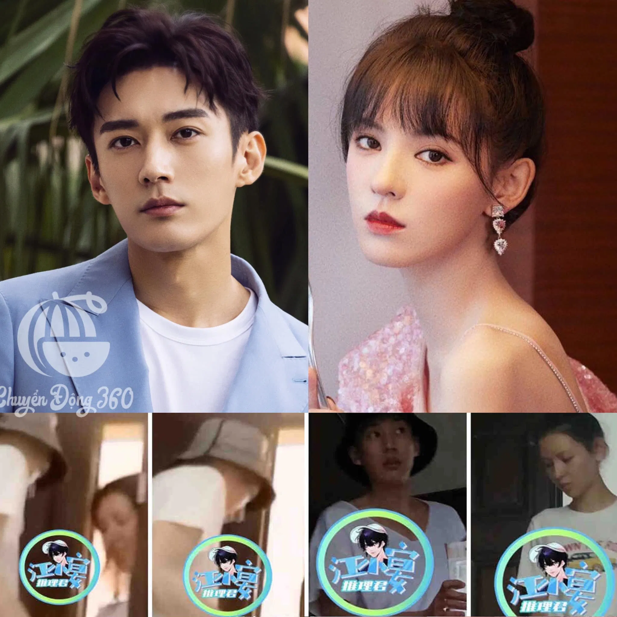 Lưu Học Nghĩa và Trương Dư Hi vướng tin đồn hẹn hò. (Ảnh: Internet)