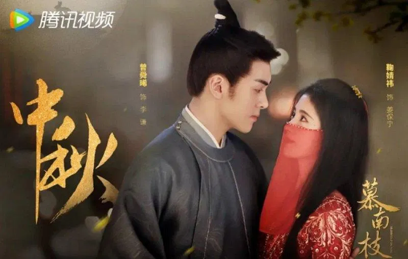 Họ bỏ lỡ nhau 1 đời, bây giờ mới có thể ở bên nhau (Nguồn: Internet)