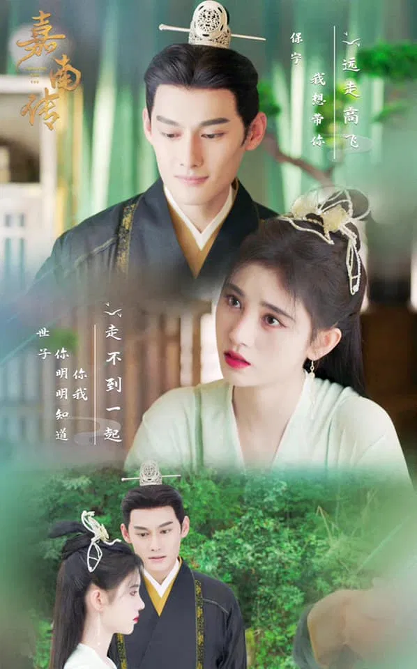 Trải qua một đời cặp uyên ương mới được về với nhau (Nguồn: Internet)