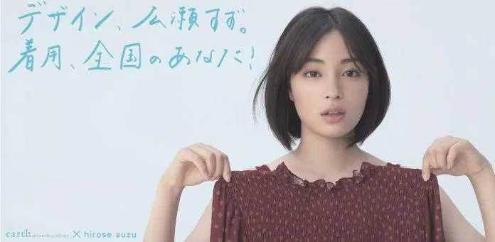 "Sao nữ có nhan sắc tự nhiên đẹp nhất Nhật Bản" Hirose Suzu đứng vị trí thứ 6 trong danh sách những nữ diễn viên sở hữu đôi mắt đẹp nhất showbiz xứ Phù Tang với 357 phiếu bình chọn từ người hâm mộ. (Nguồn: Internet)