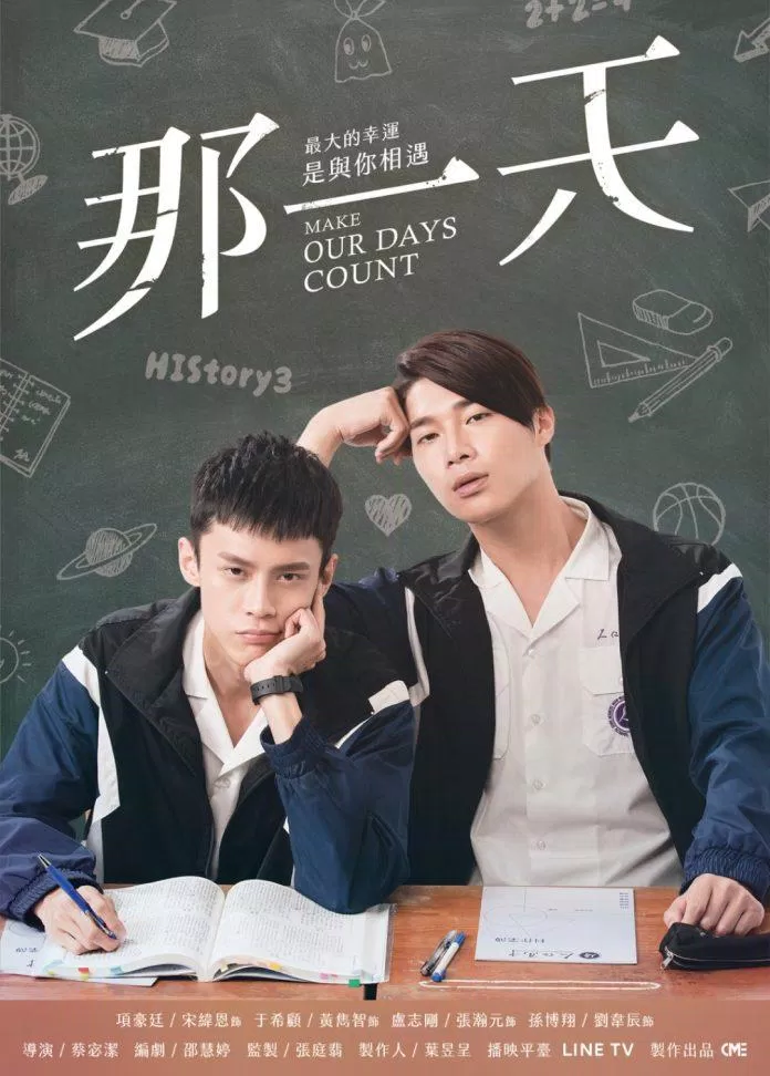 Poster phim Our Day (Ảnh: Internet).