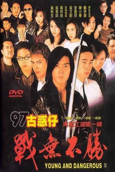 Poster phim ăn khách "Người trong giang hồ" (Nguồn: Internet). Poster phim ăn khách "Người trong giang hồ" (Nguồn: Internet).