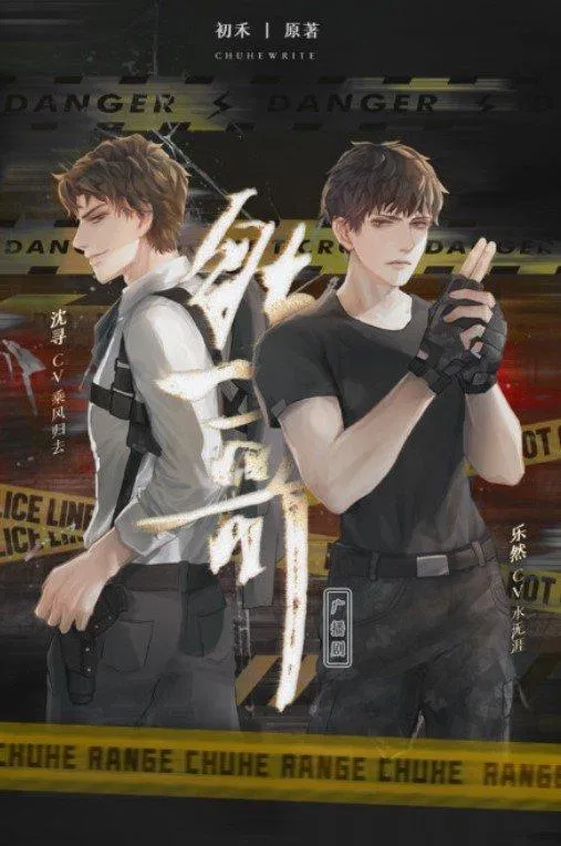 Truyện đam mỹ Nhiên ca (Ảnh: Internet) Truyện đam mỹ Nhiên ca (Ảnh: Internet)