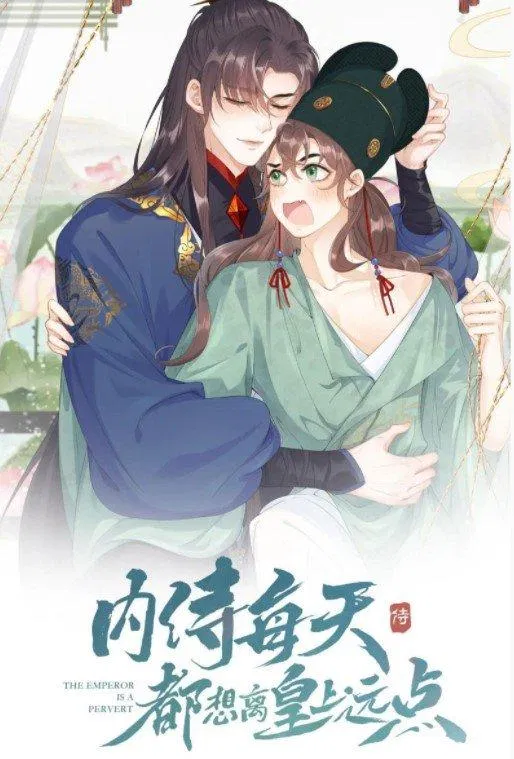 Truyện tranh đam mỹ Nội thị mỗi ngày đều muốn cách xa hoàng thượng (Ảnh: Internet) Truyện tranh đam mỹ Nội thị mỗi ngày đều muốn cách xa hoàng thượng (Ảnh: Internet)