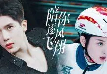 Tống Tổ Nhi và Vương An Vũ trong Cùng Em Bay Lượn Theo Gió. (Ảnh: Internet)