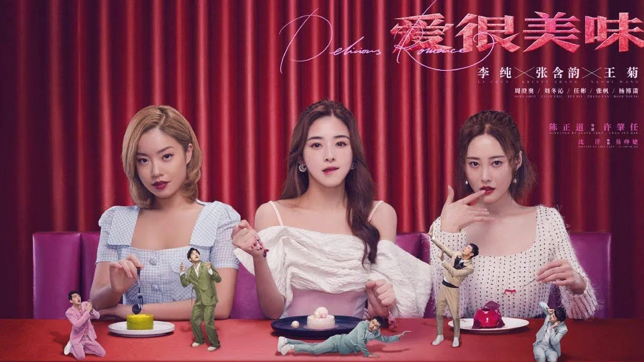 Poster phim Yêu Rất Mỹ Vị (Ảnh: Internet)