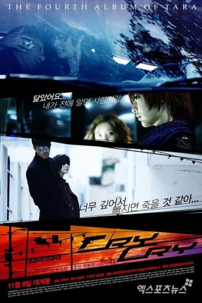 MV ngốn gần 1 tỷ đô la (23 tỷ đồng) quy tụ 2 tài tử đình đám thời ấy là Cha Seung Won và Ji Chang Wook với cốt truyện kịch tính (Nguồn: Internet). MV ngốn gần 1 tỷ đô la (23 tỷ đồng) quy tụ 2 tài tử đình đám thời ấy là Cha Seung Won và Ji Chang Wook với cốt truyện kịch tính (Nguồn: Internet).