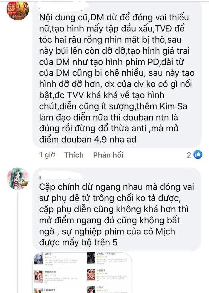 Đánh giá của khán giả hầu hết là chê...toàn bộ phim từ nội dung đến tạo hình, diễn xuất. (Ảnh: Internet)