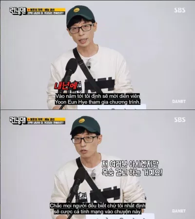 Phát ngôn của Yoo Jae Suk được rất nhiều người hâm mộ chờ đón trong năm 2022. (Ảnh: Internet). Phát ngôn của Yoo Jae Suk được rất nhiều người hâm mộ chờ đón trong năm 2022. (Ảnh: Internet).