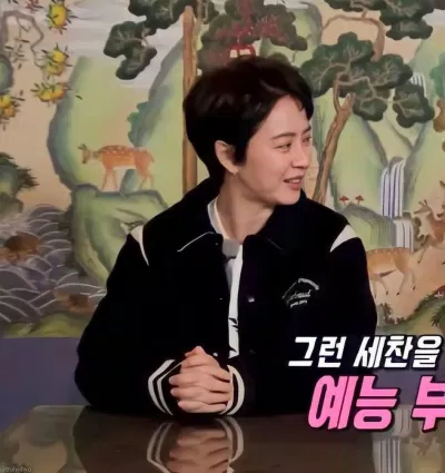 Hình ảnh Ji Hyo tại Running Man tập 582. (Ảnh: Internet).