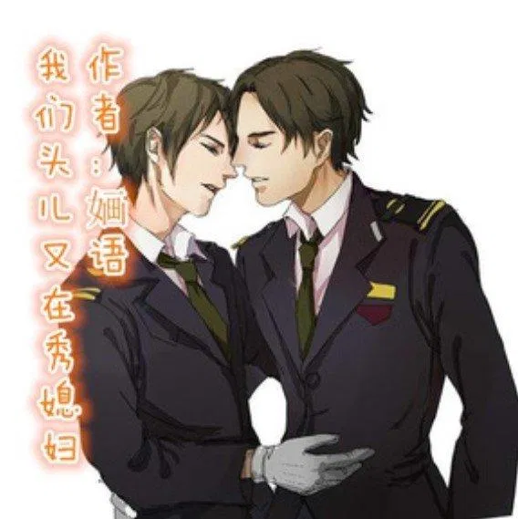 Truyện đam mỹ Sếp chúng tôi lại khoe vợ (Ảnh: Internet) Truyện đam mỹ Sếp chúng tôi lại khoe vợ (Ảnh: Internet)