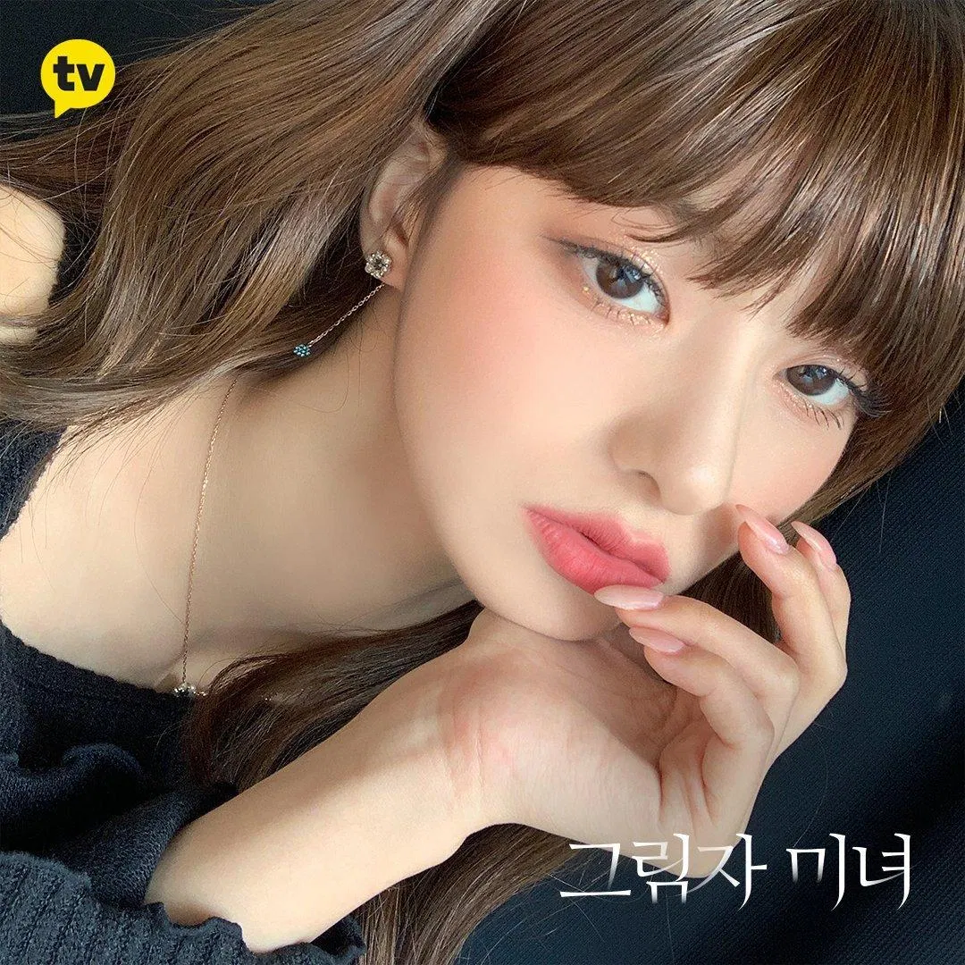 Poster phim Shadow Beauty (Ảnh: Internet)