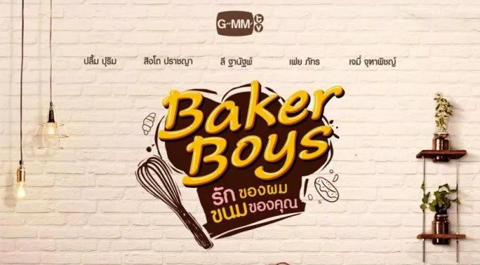 Poster phim boylove Baker Boys (Ảnh: Internet)