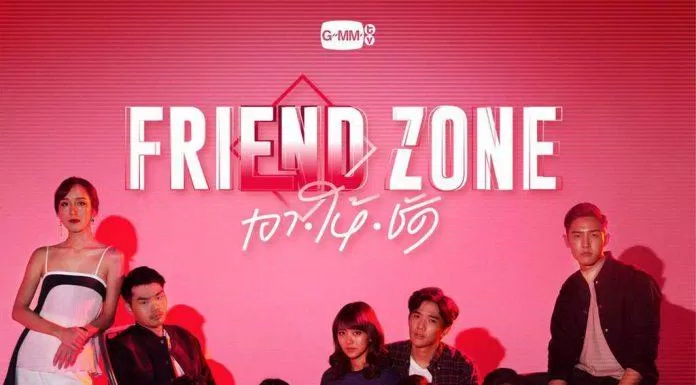 Poster phim Friendzone(Ảnh: Internet)