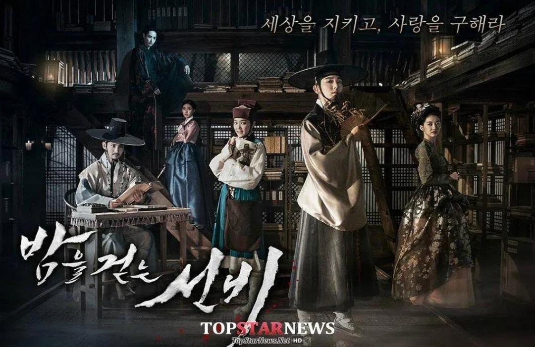 Poster phim (Ảnh: Internet).