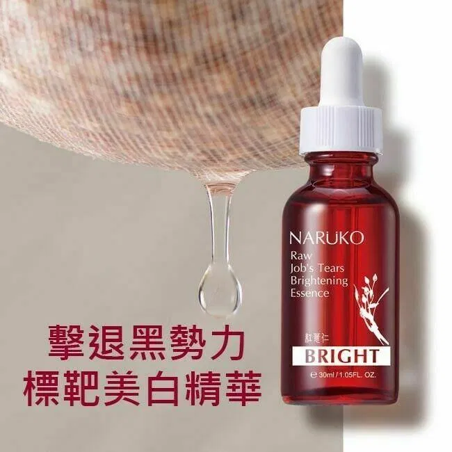 Thiết kế bao bì tinh giản không cầu kỳ của tinh chất Naruko Raw Job’s Tears Brightening Essence (Nguồn: internet) Thiết kế bao bì tinh giản không cầu kỳ của tinh chất Naruko Raw Job’s Tears Brightening Essence (Nguồn: internet)