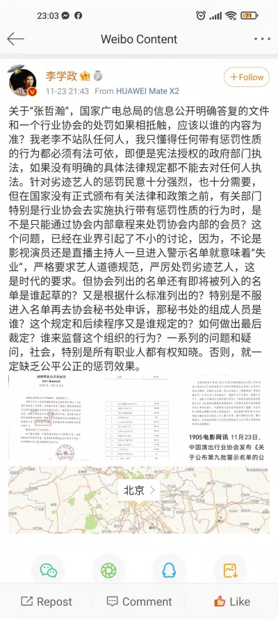 Bài post trên Weibo của Lý Học Chính về chất vấn CAPA (Nguồn: Internet)