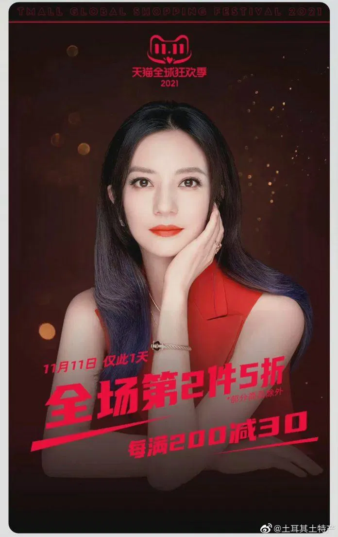 Triệu Vy trở lại livestream ngày 11/11/2021 (Nguồn: Internet)