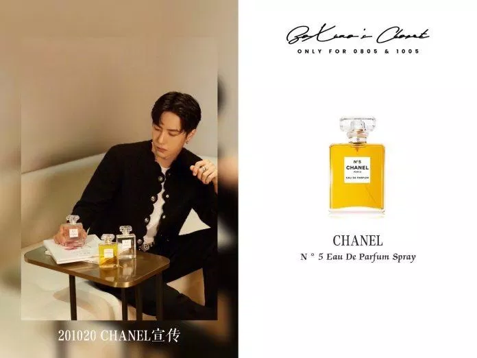 Dude Vuong Nhat BAC gợi ý Chanel No5 Eau de Parfum cho các cô gái (Nguồn: Internet)
