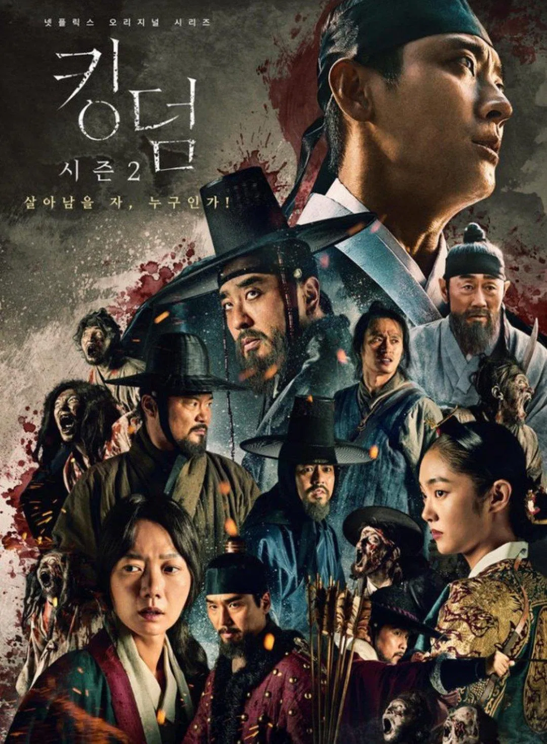 Poster phim (Ảnh: Internet).