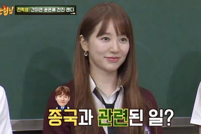 Đây là lần đầu tiên một đại diện của Yoon Eun Hye lên tiếng trước những lần bị gọi tên tại Running Man. (Ảnh: Internet). Đây là lần đầu tiên một đại diện của Yoon Eun Hye lên tiếng trước những lần bị gọi tên tại Running Man. (Ảnh: Internet).