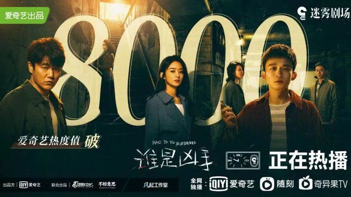 Bộ phim đạt 8000 điểm nhiệt độ trên