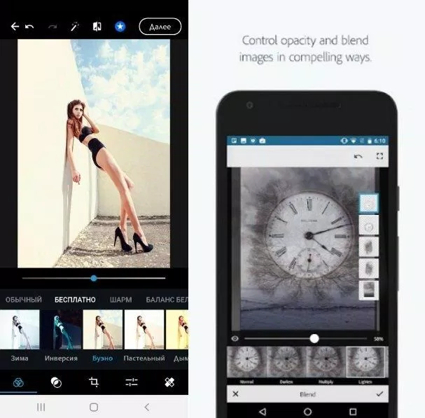 Ứng dụng Adobe Photoshop Express trên điện thoại (Ảnh: Internet).