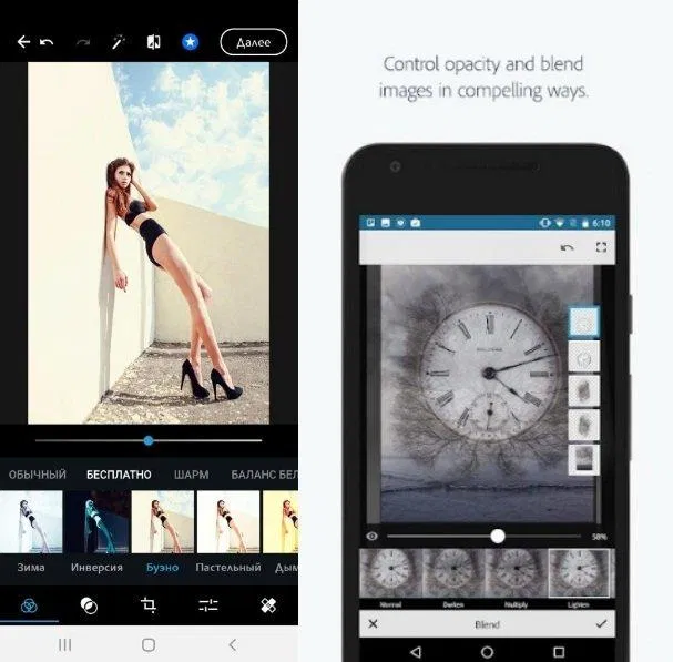 Ứng dụng Adobe Photoshop Express trên điện thoại (Ảnh: Internet). Ứng dụng Adobe Photoshop Express trên điện thoại (Ảnh: Internet).