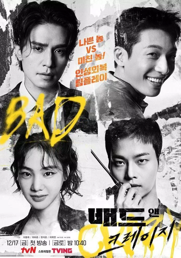 Poster phim hành động Crazy Hero có sự góp mặt của hai diễn viên Hàn Quốc (Ảnh: Internet).