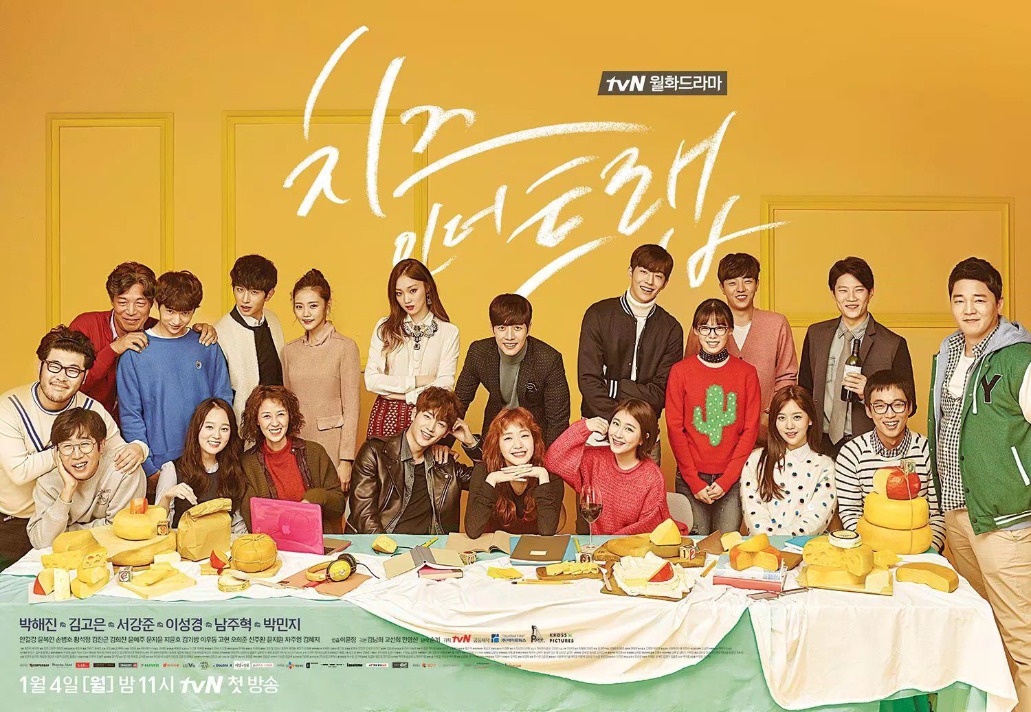 Poster phim Cheese in the Trap. (Nguồn: Internet)