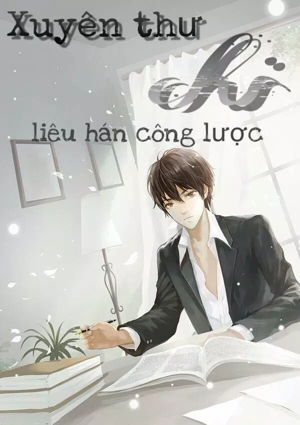 Truyện đam mỹ xuyên thư Xuyên thư chi liêu hán công lược (ảnh: internet) Truyện đam mỹ xuyên thư Xuyên thư chi liêu hán công lược (ảnh: internet)
