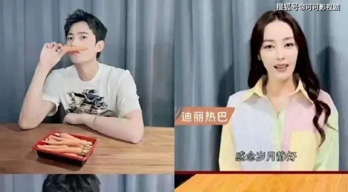 2 người từng bị soi quay video chung một phông nền. (Ảnh: Internet)