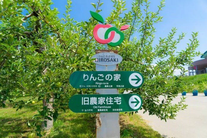 Biểu tượng trái táo được đặt khắp nơi trong công viên. (Nguồn: Internet)