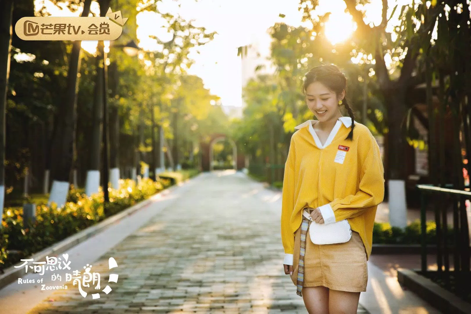 Tạo hình Diệp Tử của Hướng Hàm Chi trong Trời Quang Không Thể Ngờ (ảnh: internet) Tạo hình Diệp Tử của Hướng Hàm Chi trong Trời Quang Không Thể Ngờ (ảnh: internet)