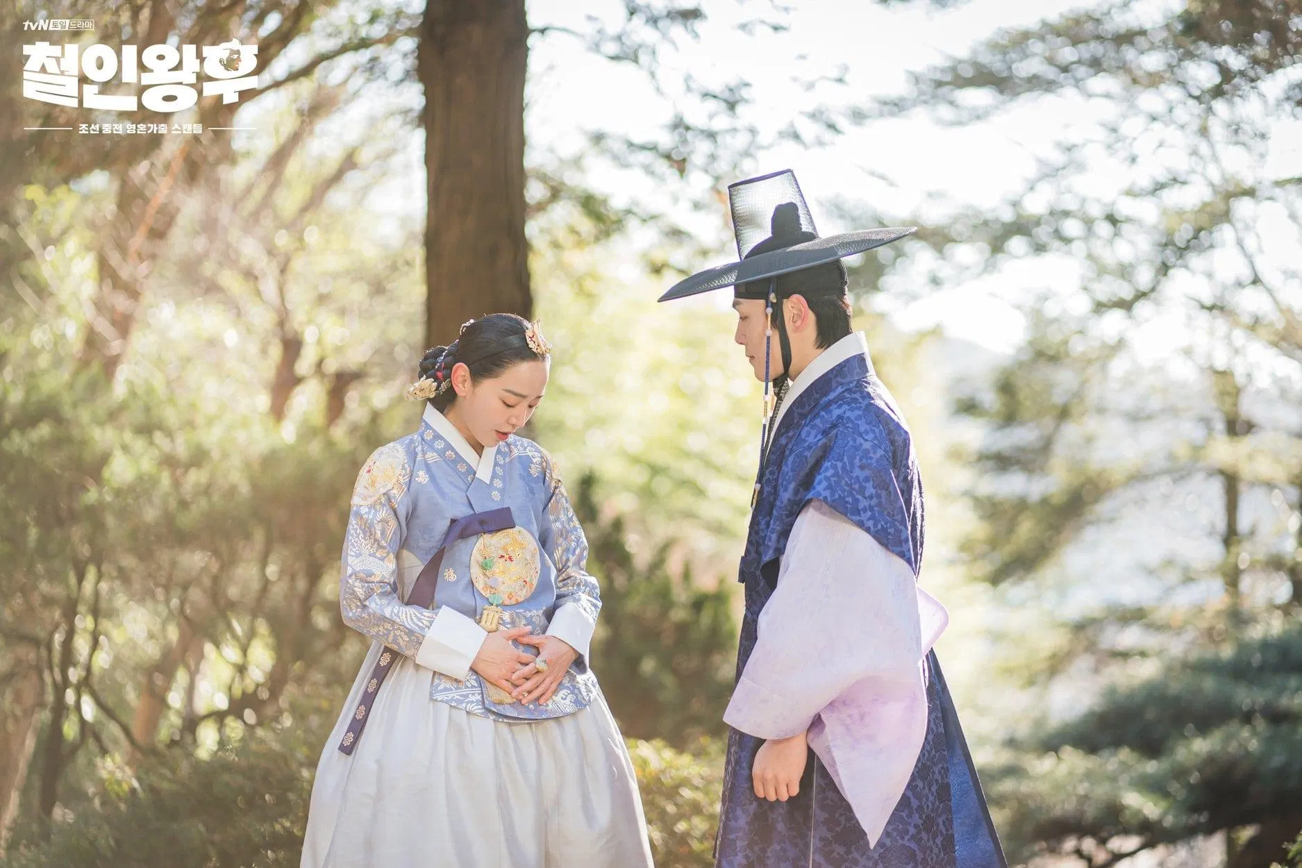 Cặp đôi Shin Hye Sun và Kim Jung Hyun trong