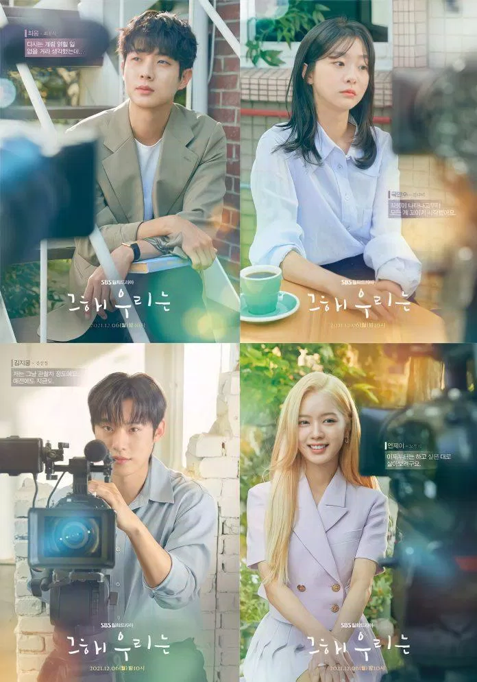 Poster phim Our Beloved Summer (Ảnh: Internet)