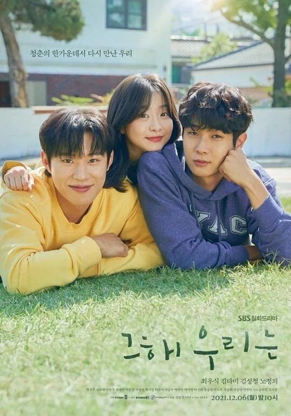 Poster (Ảnh: Internet)