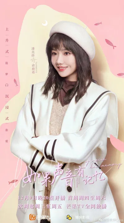 Phan Mỹ Diệp trong poster phim mới (Ảnh: internet)